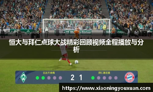 必一bsports