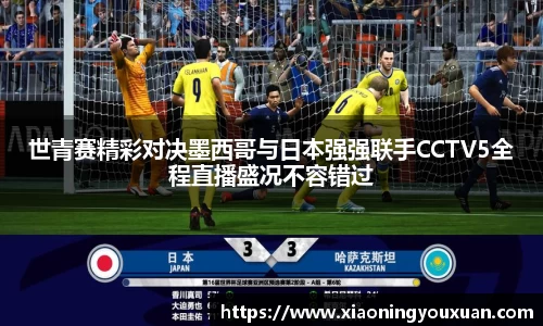bsports体育