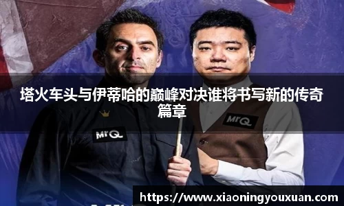 必一bsports