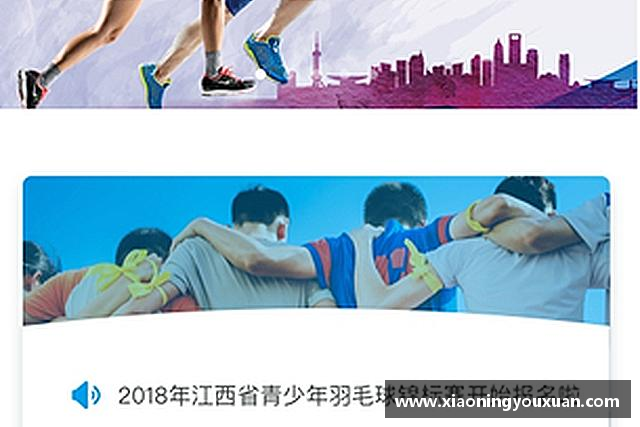 知道bsports